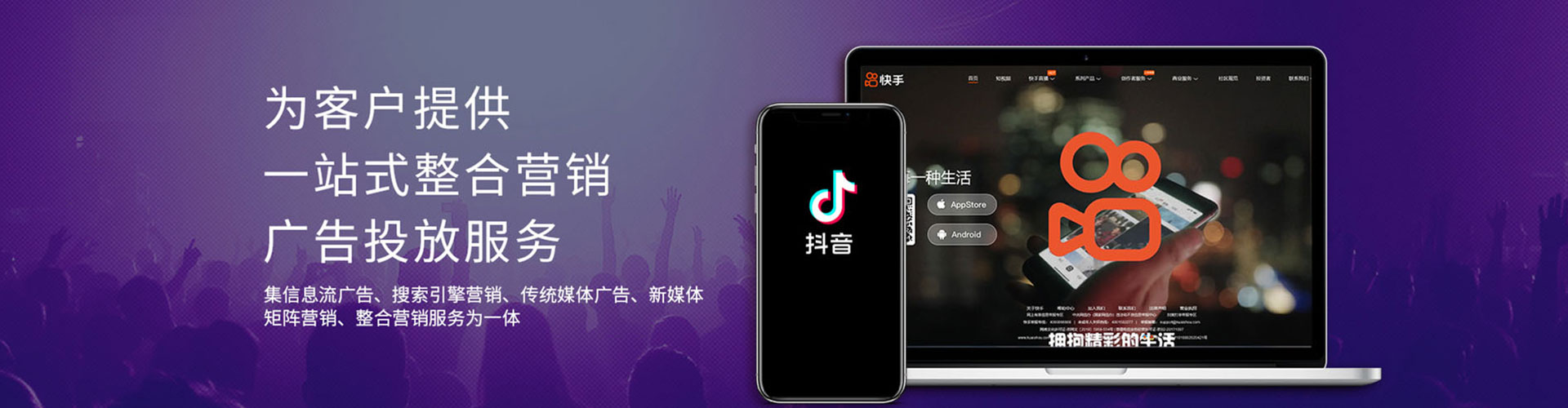 石首信息流怎么做