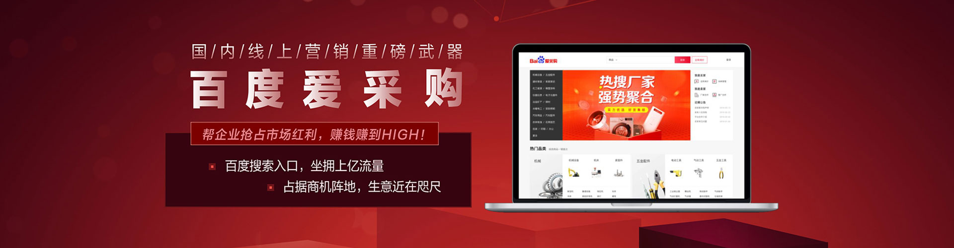 石首信息流开户